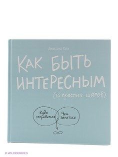 Книги Издательство Манн, Иванов и Фербер