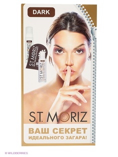 Аэрозоли St.Moriz