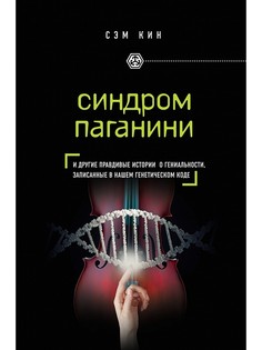 Книги Эксмо