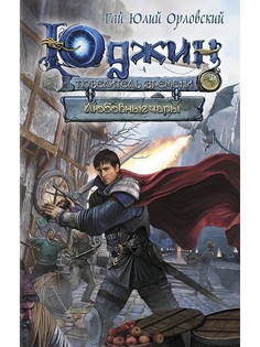 Книги Эксмо