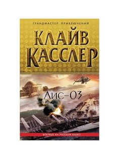 Книги Эксмо