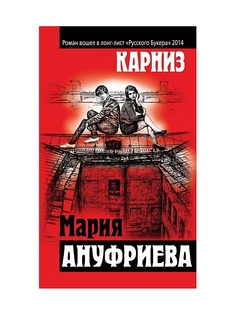 Книги Эксмо