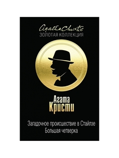 Книги Эксмо