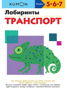 Книги Издательство Манн, Иванов и Фербер