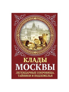 Книги Эксмо