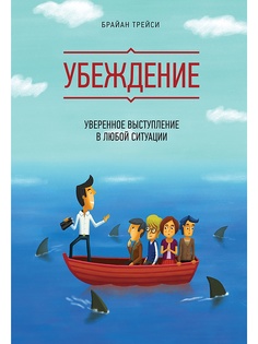 Книги Издательство Манн, Иванов и Фербер