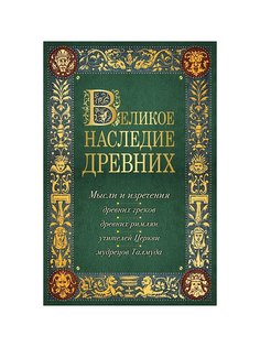 Книги Эксмо