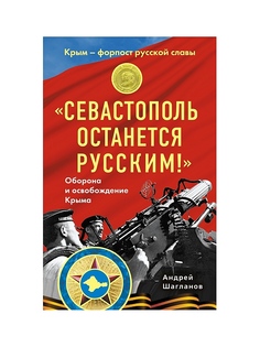 Книги Эксмо