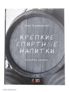 Книги Эксмо