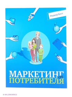 Книги Издательство Манн, Иванов и Фербер