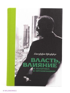 Книги Издательство Манн, Иванов и Фербер