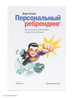 Книги Издательство Манн, Иванов и Фербер