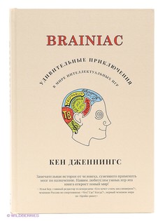 Книги Издательство Манн, Иванов и Фербер