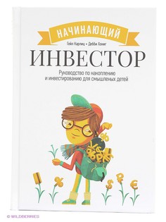 Книги Издательство Манн, Иванов и Фербер