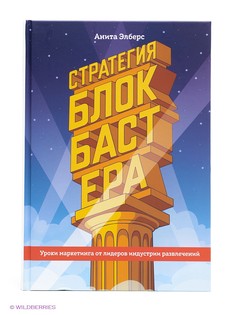 Книги Издательство Манн, Иванов и Фербер
