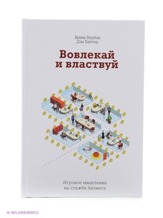 Книги Издательство Манн, Иванов и Фербер