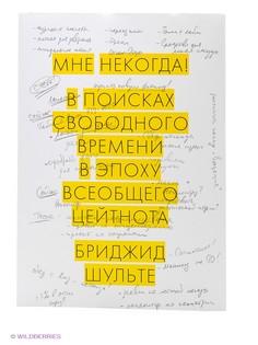 Книги Издательство Манн, Иванов и Фербер