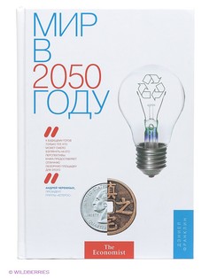 Книги Издательство Манн, Иванов и Фербер