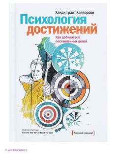 Книги Издательство Манн, Иванов и Фербер