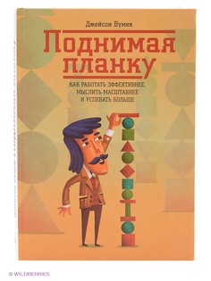 Книги Издательство Манн, Иванов и Фербер