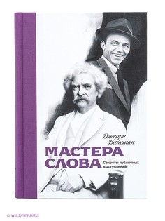 Книги Издательство Манн, Иванов и Фербер