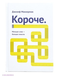 Книги Издательство Манн, Иванов и Фербер