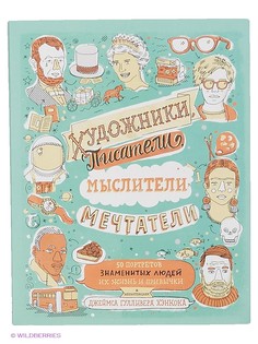 Книги Издательство Манн, Иванов и Фербер