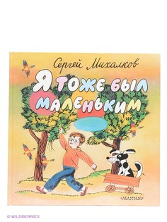 Книги Издательство АСТ