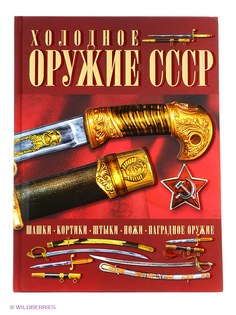 Книги Издательство АСТ