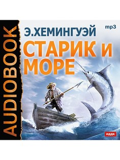 Аудиокниги ИДДК
