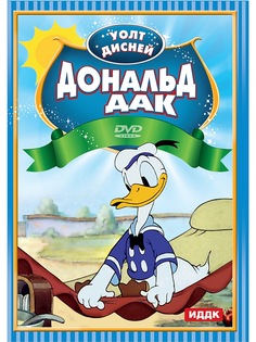 DVD диски ИДДК