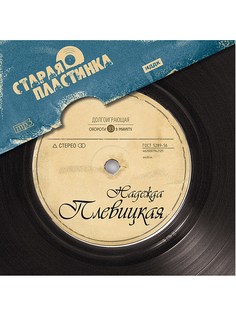 CD диски ИДДК