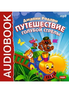 Аудиокниги ИДДК