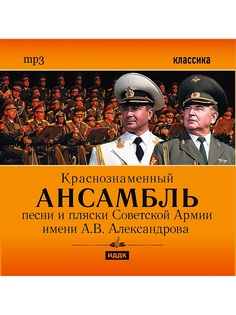 CD диски ИДДК