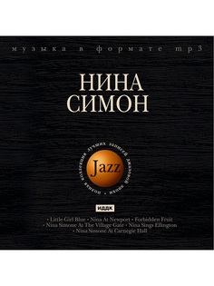 CD диски ИДДК