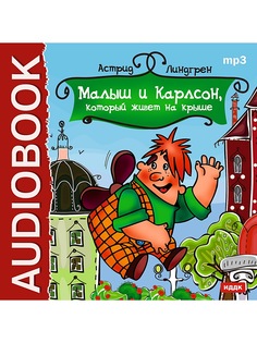 Аудиокниги ИДДК