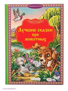 Книги Феникс-Премьер