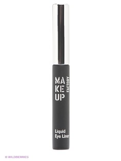 Жидкие подводки Make up factory