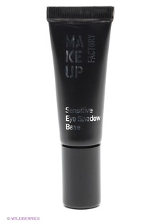 Основы под макияж Make up factory