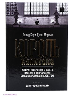 Книги Альпина Паблишер