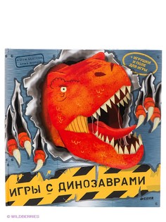 Книги Издательство CLEVER