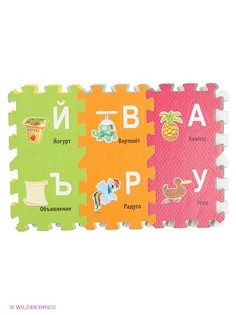Игровые наборы Играем вместе