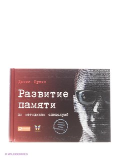 Книги Альпина Паблишер