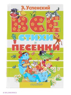 Книги Издательство АСТ