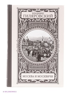 Книги Издательство АСТ