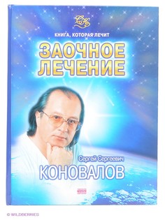 Книги Издательство АСТ
