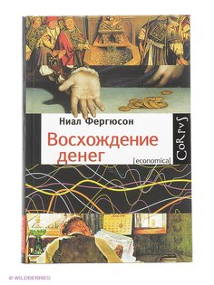 Книги Издательство АСТ