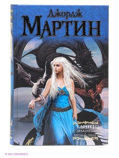 Книги Издательство АСТ