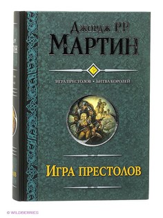 Книги Издательство АСТ