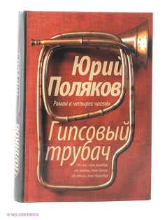 Книги Издательство АСТ
